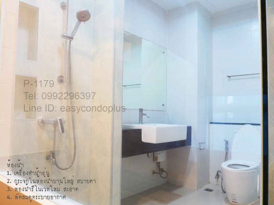 รูป P-1179 ห้องสวยพร้อมอยู่! ไอดีโอ รัชดา-ห้วยขวาง 16,500 บาท/เดือน ใกล้ MRT ห้วยขวาง l Line Id: @easycondoplus l 099-229-6397 - รูปที่ 17/24