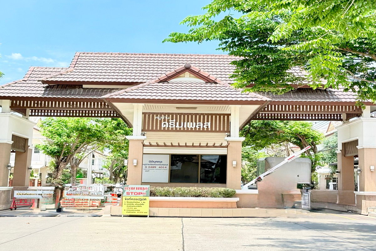 รูป ขายทาวน์เฮ้าส์ ดรีมเพลส สวนผัก หลังริม 27.5 ตรว. 3ห้องนอน 2ห้องน้ำ ต่อเติมครบ ทำใหม่ พร้อมอยู่ - รูปที่ 21/25