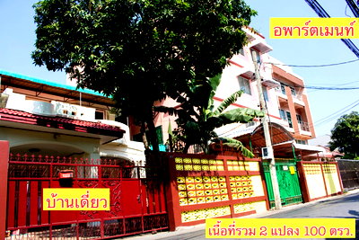 กิจการ ม.เทคโนโลยีพระจอมเกล้าธนบุรี : ขายบ้าน+อพาร์ตเม้นท์20ห้อง (ซอยประชาอุทิศ81) 100เมตรจากปากซอย (ใกล้มหาวิทยาลัยเทคโนโลยีพระจอมเกล้าธนบุรี)