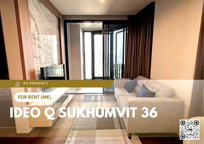 คอนโดให้เช่า : ให้เช่า ✨ IDEO Q Sukhumvit 36 ✨ 2 ห้องนอน เฟอร์นิเจอร์ และ เครื่องใช้ไฟฟ้าครบ ใกล้ BTS ทองหล่อ