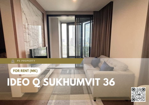 ให้เช่า ✨ IDEO Q Sukhumvit 36 ✨ 2 ห้องนอน เฟอร์นิเจอร์ และ เครื่องใช้ไฟฟ้าครบ ใกล้ BTS ทองหล่อ