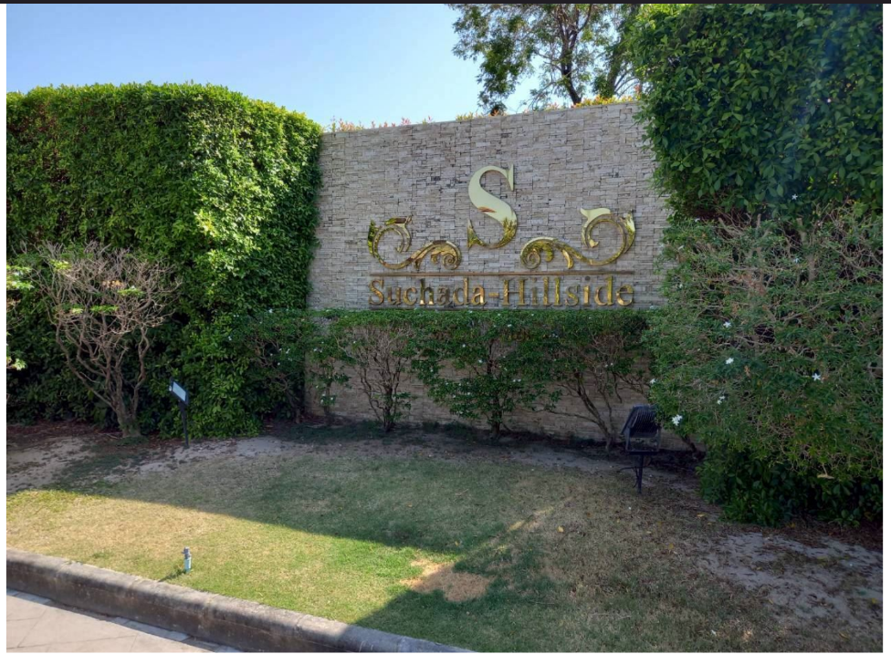 รูป บ้านเดี่ยว 70.8 ตร.วา โครงการ สุชาดา ฮิลล์ไซด์ สงขลา เมืองสงขลา สงขลา 4.4M - รูปที่ 4/12
