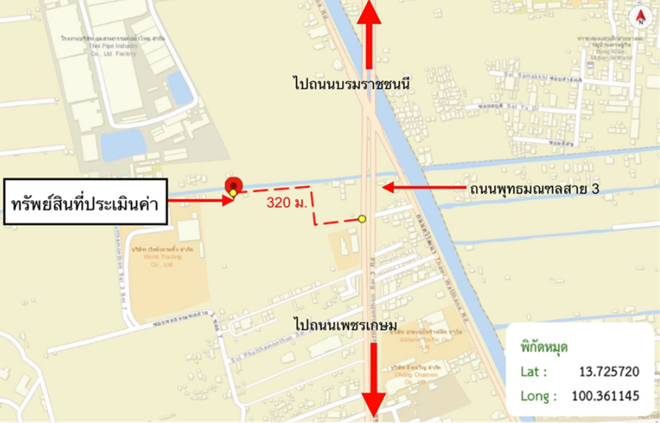 รูป ทาวน์เฮ้าส์ 17.8 ตร.วา โกลเด้น ทาวน์ เพชรเกษม-พุทธมณฑลสาย 3 เขตหนองแขม กรุงเทพมหานคร 3.2M - รูปที่ 12/12