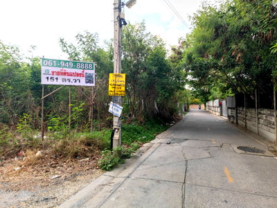 ที่ดิน วิทยาลัยเทคโนโลยีปัญญาภิวัฒน์ : ขายด่วน ที่ดินเปล่า ซอยติวานนท์ 24 แยก 13 อ.เมืองนนทบุรี ที่ดินขนาด 151 ตร.วา ถมแล้ว ผังสีส้ม ใกล้ BTS แคราย เพียง 1.8 กม. 