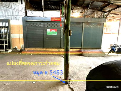 อาคารพาณิชย์ หนองหิน เลย : อาคารพาณิชย์ 38.9 ตร.วา หนองหิน เลย 1.1M