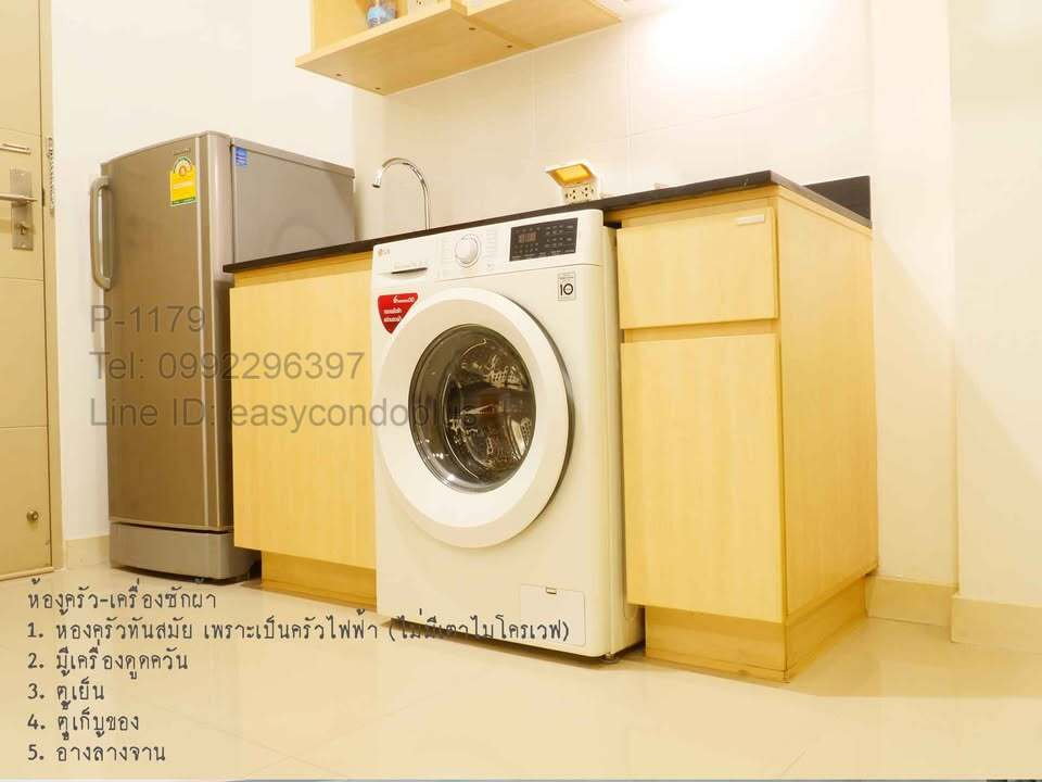 รูป P-1179 ห้องสวยพร้อมอยู่! ไอดีโอ รัชดา-ห้วยขวาง 16,500 บาท/เดือน ใกล้ MRT ห้วยขวาง l Line Id: @easycondoplus l 099-229-6397 - รูปที่ 21/24