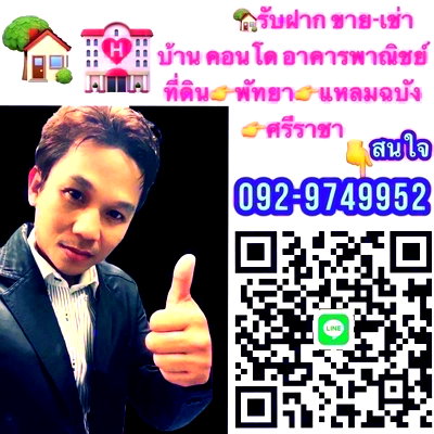 Retail spaces for sale Nong Prue, Chonburi : A two-story bar in Treetown – a worthwhile investment.