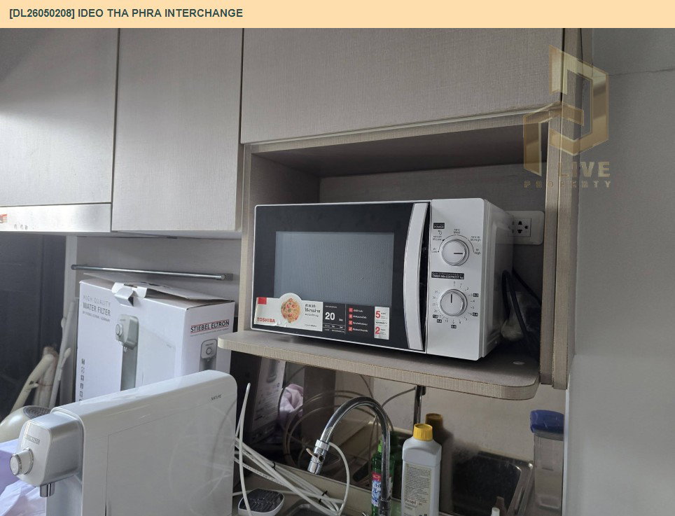 รูป DL26050208 ขายคอนโด ไอดีโอ ท่าพระ อินเตอร์เชนจ์ (IDEO Tha Phra Interchange) ใกล้ MRT ท่าพระ พร้อมเข้าอยู่ โทรด่วน 0800343450 LineID @655ebbvc - รูปที่ 8/9