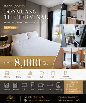 ให้เช่า Happy Condo ดอนเมือง เดอะ เทอมินอล ห้องพร้อมอยู่ Fully Furnished เครื่องใช้ไฟฟ้าครบ พร้อมเครื่องซักและอบผ้า