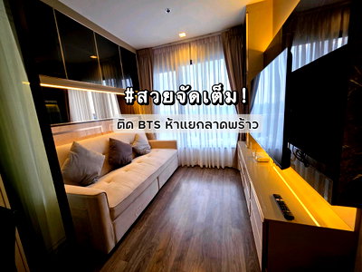 Condos for rent : 1 Bed Plus Life Ladprao Valley for Rent