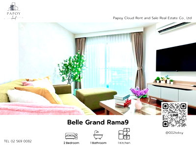 คอนโดให้เช่า : ให้เช่า Belle Grand Rama9 ทำเลดี ติด Central Rama9