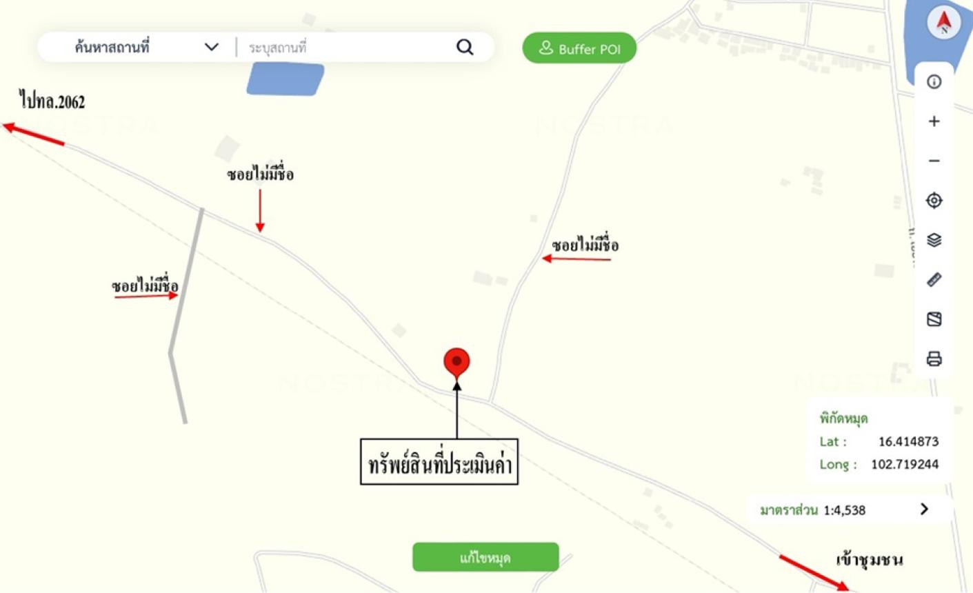 รูป บ้านเดี่ยว 100 ตร.วา เมืองขอนแก่น ขอนแก่น 1.8M - รูปที่ 11/12