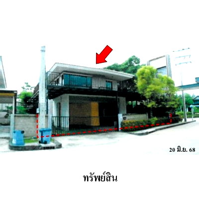 บ้านเดี่ยว กรุงเทพมหานคร : ZHL0508 ขายบ้านเดี่ยว มายโฮม อเวนิว แขวง สามวาตะวันตก เขต คลองสามวา จังหวัด กรุงเทพมหานคร