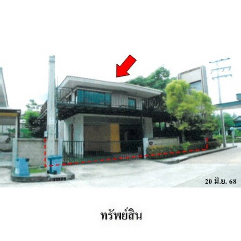 รูป ZHL0508 ขายบ้านเดี่ยว มายโฮม อเวนิว แขวง สามวาตะวันตก เขต คลองสามวา จังหวัด กรุงเทพมหานคร - รูปที่ 1/8