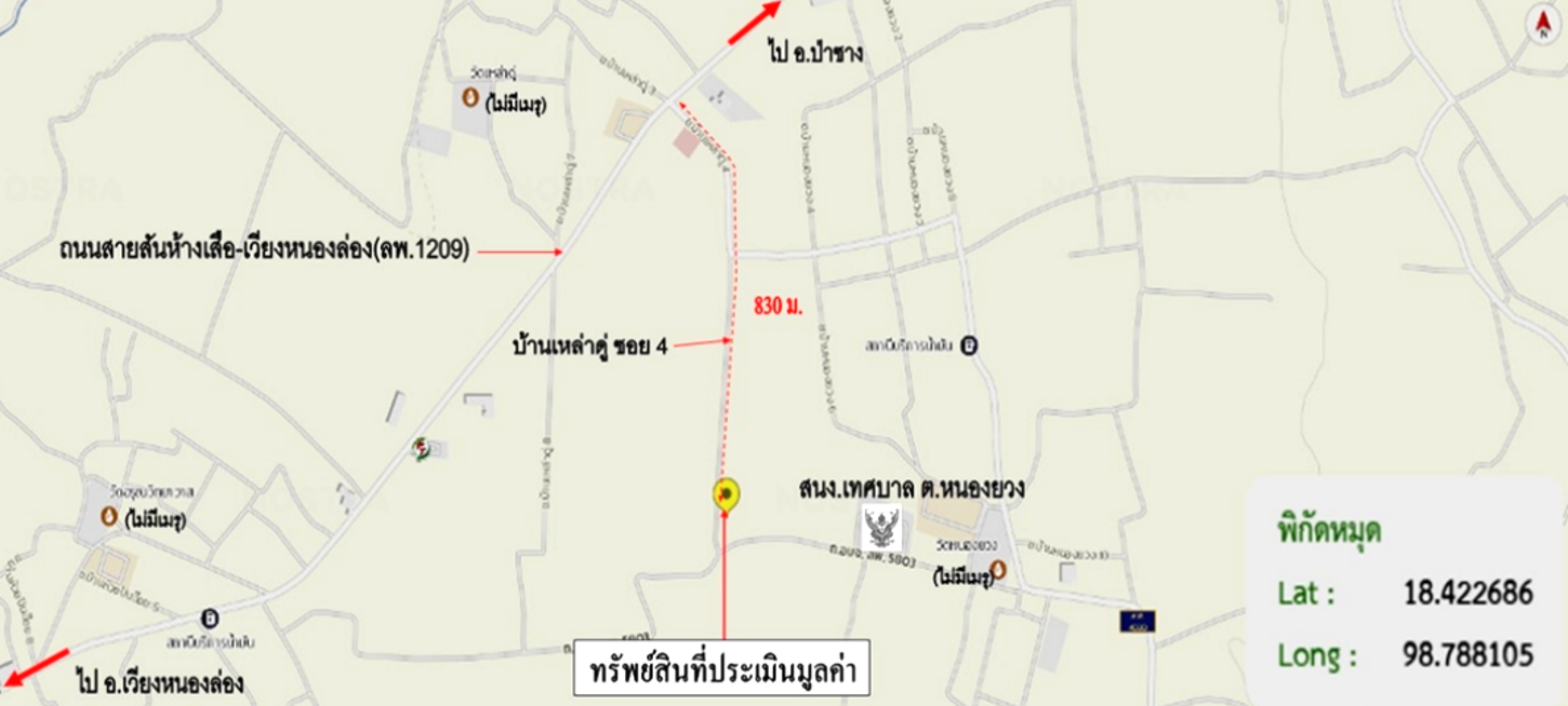 รูป ที่ดินว่างเปล่า 537 ตร.วา เวียงหนองล่อง ลำพูน 806,000 - รูปที่ 16/16