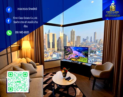 คอนโดให้เช่า : Park Origin Chula-Samyan 55,000  Duplex พื้นที่ใช้สอย 48 ตร.ม. (33+15 ตร.ม.) ชั้น 19