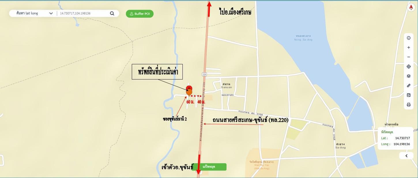 รูป บ้านเดี่ยว 200 ตร.วา ขุขันธ์ ศรีสะเกษ 3.7M - รูปที่ 40/40