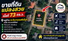 listing thumbnail image 0
