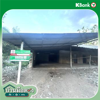 picture HOME 123 Sq.w. Chok Chai Nakhon Ratchasima for 733,000 - 22/24