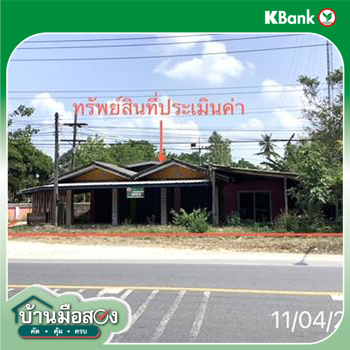 รูป บ้านเดี่ยว 106 ตร.วา ฉวาง นครศรีธรรมราช 1.6M - รูปที่ 42/44