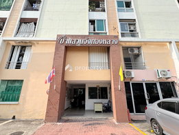 รูป Baan Suan Wang Thong Lang - รูปที่ 4/10