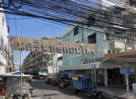 รูป Nakarin Condominium - รูปที่ 2/3