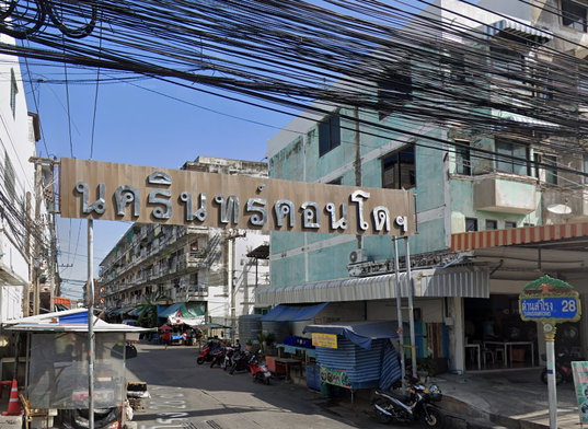 รูป Nakarin Condominium - รูปที่ 2/3