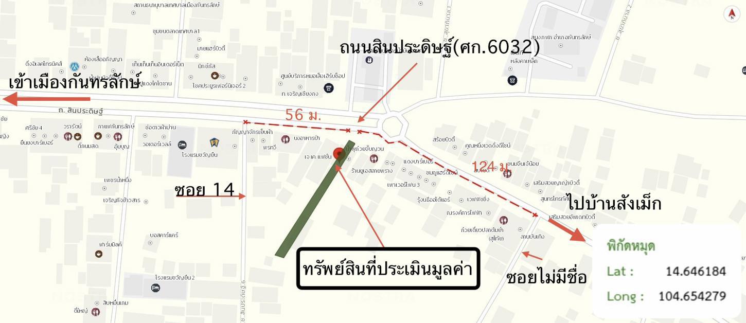 รูป บ้านเดี่ยว 94.1 ตร.วา กันทรลักษ์ ศรีสะเกษ 3.3M - รูปที่ 28/28