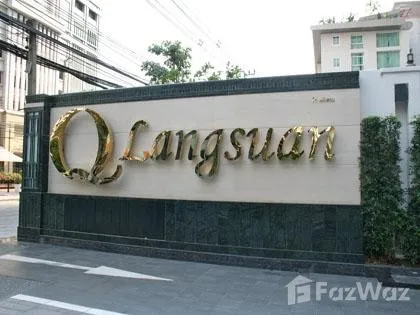 รูป ขาย คอนโด 2 ห้องนอน ในโครงการ คิว หลังสวน 36763 - รูปที่ 5/11