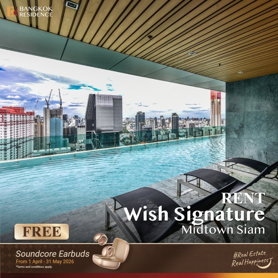 รูป เช่าคอนโด ⭐ Wish Signature Midtown Siam 3นอน 91ตร.ม. 75k 🚨 ยูนิตกว้าง คุ้มราคา ใกล้ BTS ราชเทวี  - รูปที่ 1/5