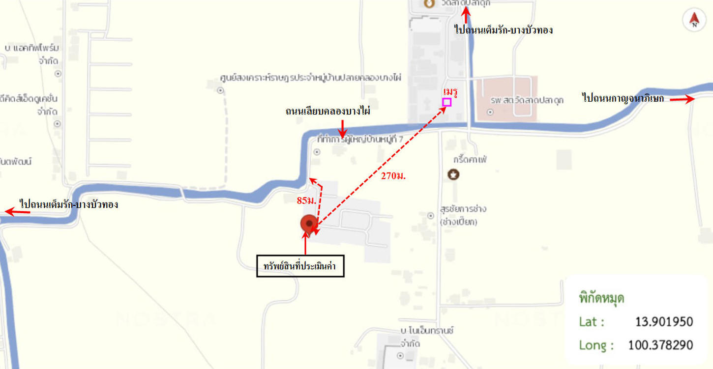 รูป ทาวน์เฮ้าส์ 23.2 ตร.วา เดอะแฮปปี้เนส วัดลาดปลาดุก บางบัวทอง นนทบุรี 2.6M - รูปที่ 39/40