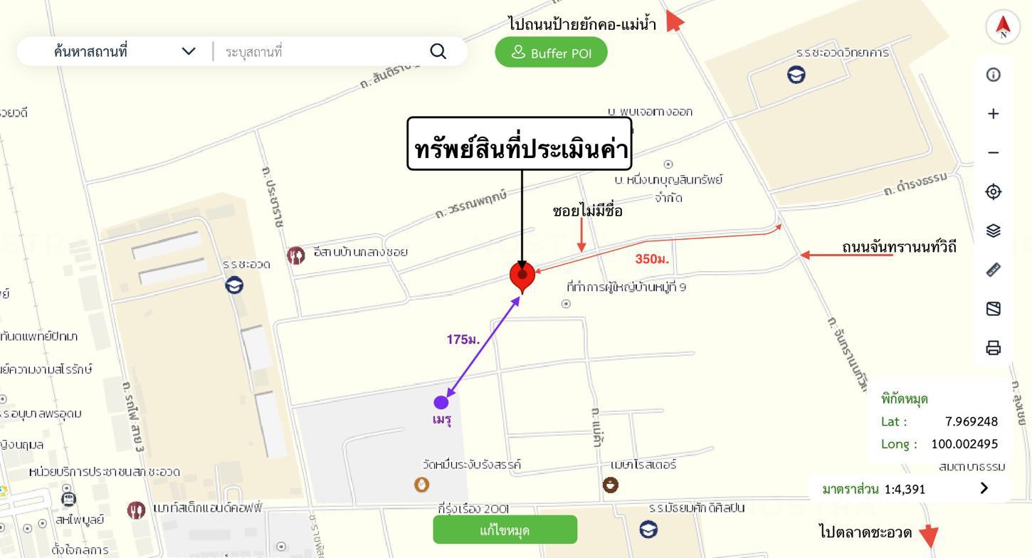 รูป บ้านเดี่ยว 254.7 ตร.วา ชะอวด นครศรีธรรมราช 5.3M - รูปที่ 51/52