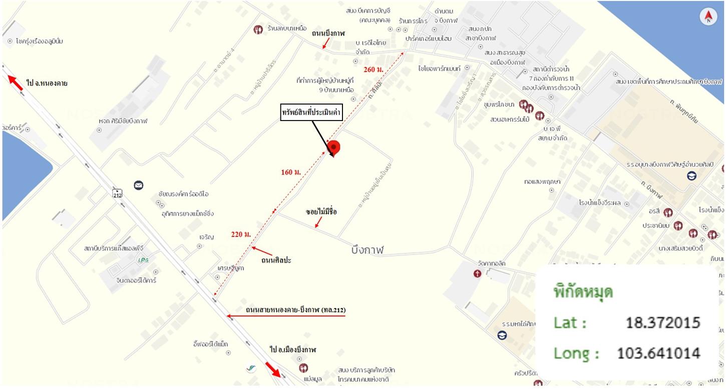 รูป อาคารโรงงาน 198.4 ตร.วา เมืองบึงกาฬ บึงกาฬ 3.4M - รูปที่ 35/36