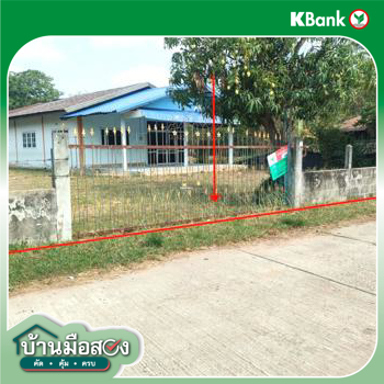 รูป บ้านเดี่ยว 863 ตร.วา พยัคฆภูมิพิสัย มหาสารคาม 3.3M - รูปที่ 22/24