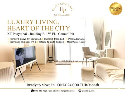 คอนโดให้เช่า : : ปล่อยเช่า คอนโด XT Phayathai 1BR 42 ตร.ม. ห้องมุม ชั้น 15 แต่งหรูด้วยเฟอร์นิเจอร์แบรนด์เนม พร้อมอยู่**