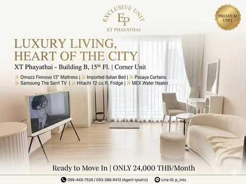 : ปล่อยเช่า คอนโด XT Phayathai 1BR 42 ตร.ม. ห้องมุม ชั้น 15 แต่งหรูด้วยเฟอร์นิเจอร์แบรนด์เนม พร้อมอยู่**