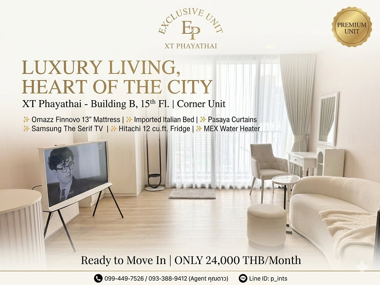 รูป : ปล่อยเช่า คอนโด XT Phayathai 1BR 42 ตร.ม. ห้องมุม ชั้น 15 แต่งหรูด้วยเฟอร์นิเจอร์แบรนด์เนม พร้อมอยู่** - รูปที่ 1/7
