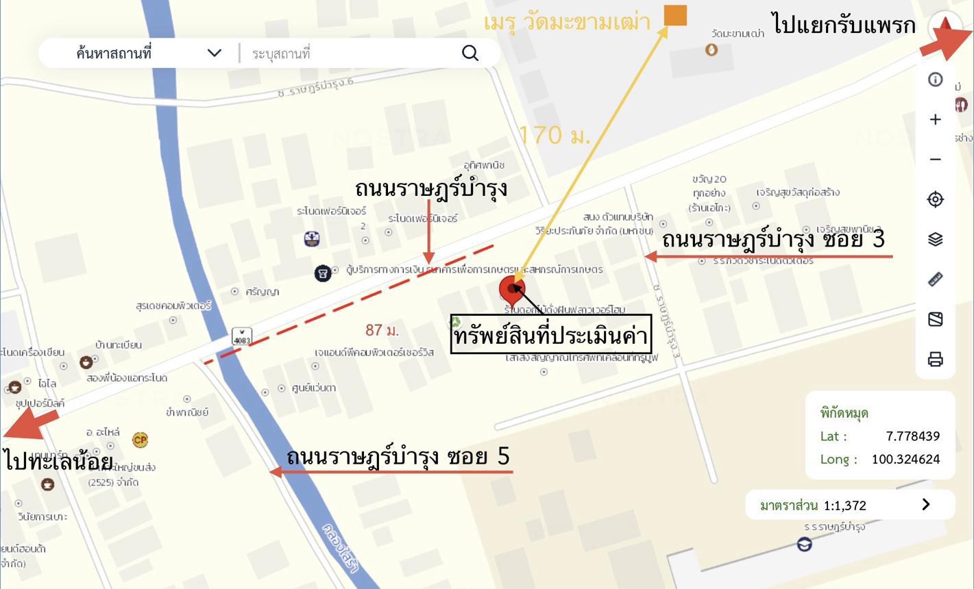 รูป บ้านเดี่ยว 223 ตร.วา ระโนด สงขลา 12M - รูปที่ 39/40