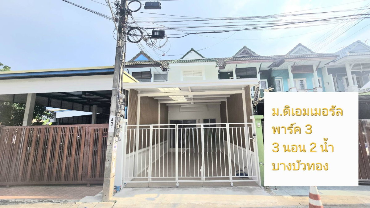 รูป ขาย ทาวน์เฮ้าส์ 3 นอน 2 น้ำ 23 ตรว. ใกล้โรบินสัน ไลฟ์ ราชพฤกษ์ - รูปที่ 1/15