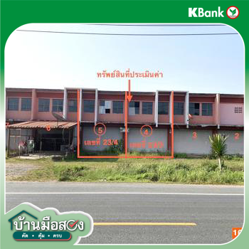 รูป อาคารพาณิชย์ 37.6 ตร.วา นาบอน นครศรีธรรมราช 1.8M - รูปที่ 24/26