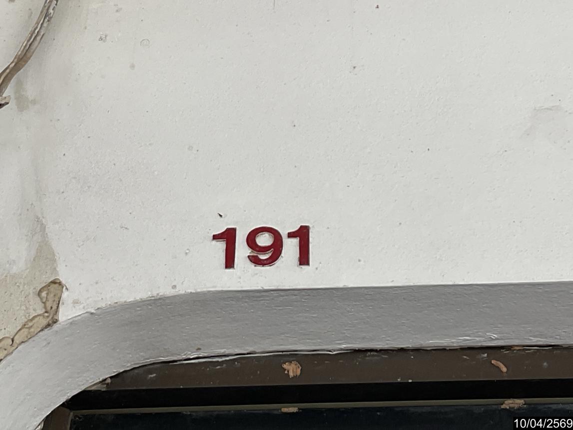 รูป อาคารพาณิชย์ 20 ตร.วา พล ขอนแก่น 2.1M - รูปที่ 26/30