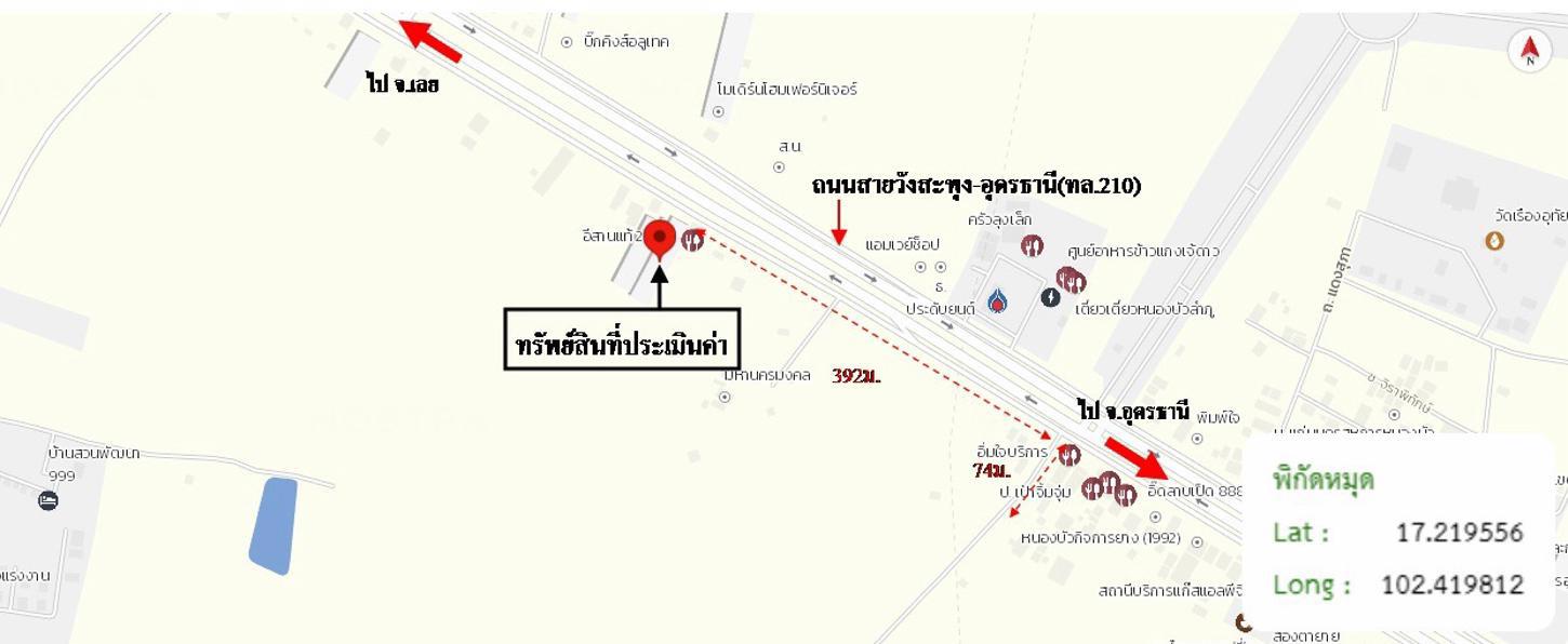 รูป อาคารสำนักงาน 871 ตร.วา เมืองหนองบัวลำภู หนองบัวลำภู 19.7M - รูปที่ 55/56