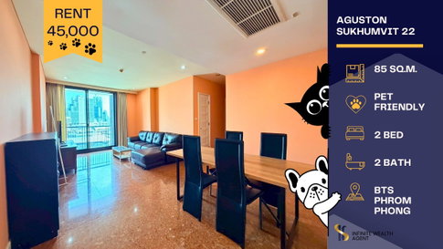🐶 Aguston Sukhumvit 22 | 2BR 85ตร.ม. 🛁 Pet Friendly 🌃 วิวโล่งไม่บล็อค 🛋️ เฟอร์ครบ 🚆 ใกล้ BTS พร้อมพงษ์ | 45,000 บาท