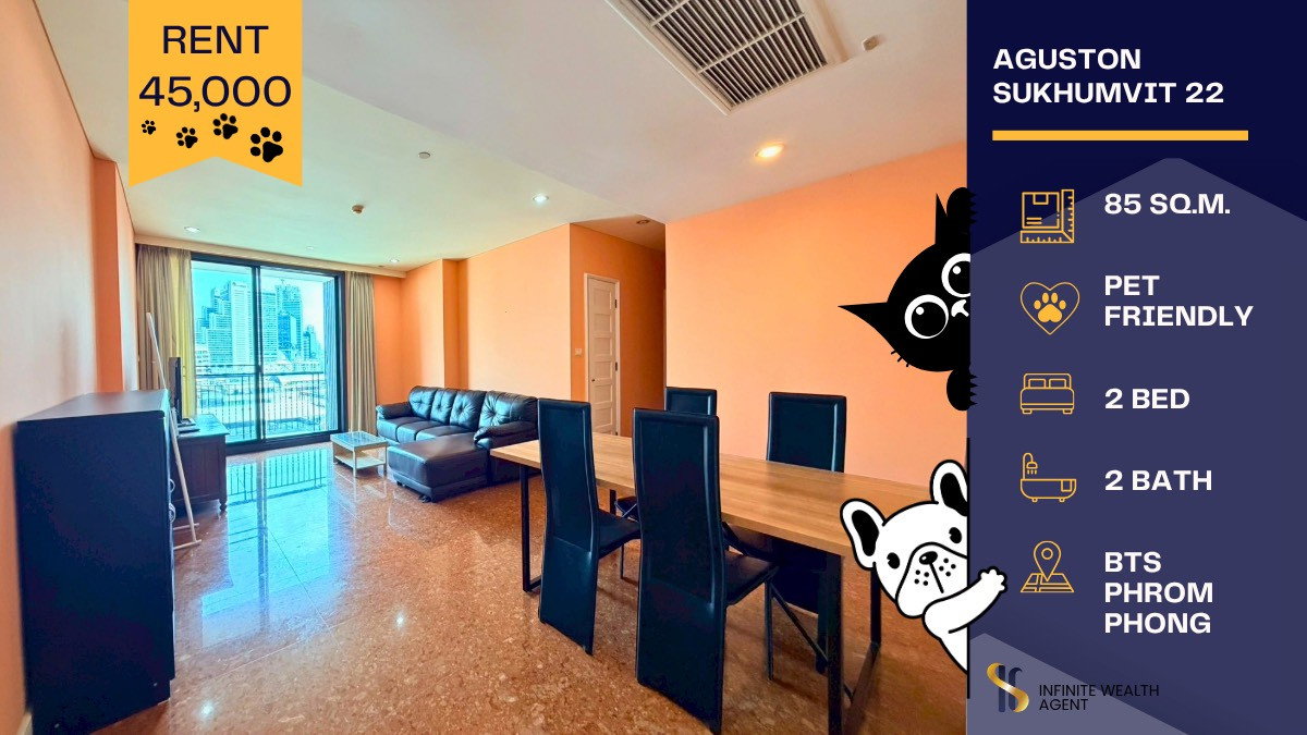 รูป 🐶 Aguston Sukhumvit 22 | 2BR 85ตร.ม. 🛁 Pet Friendly 🌃 วิวโล่งไม่บล็อค 🛋️ เฟอร์ครบ 🚆 ใกล้ BTS พร้อมพงษ์ | 45,000 บาท - รูปที่ 1/14