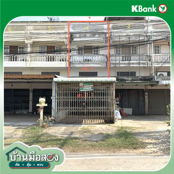 รูป อาคารพาณิชย์ 20 ตร.วา พล ขอนแก่น 2.1M - รูปที่ 28/30