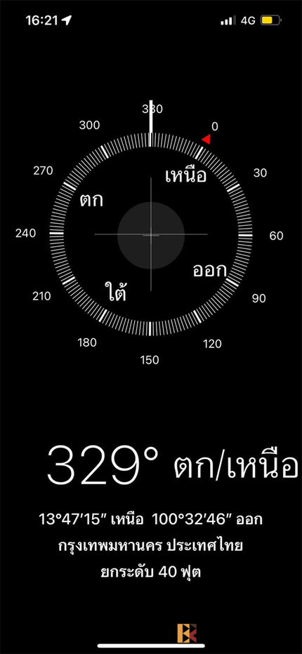 รูป ฮาโมนี่ ลิฟวิ่ง เดินทางง่าย พื้นที่ใช้สอยจัดเต็ม - รูปที่ 4/10