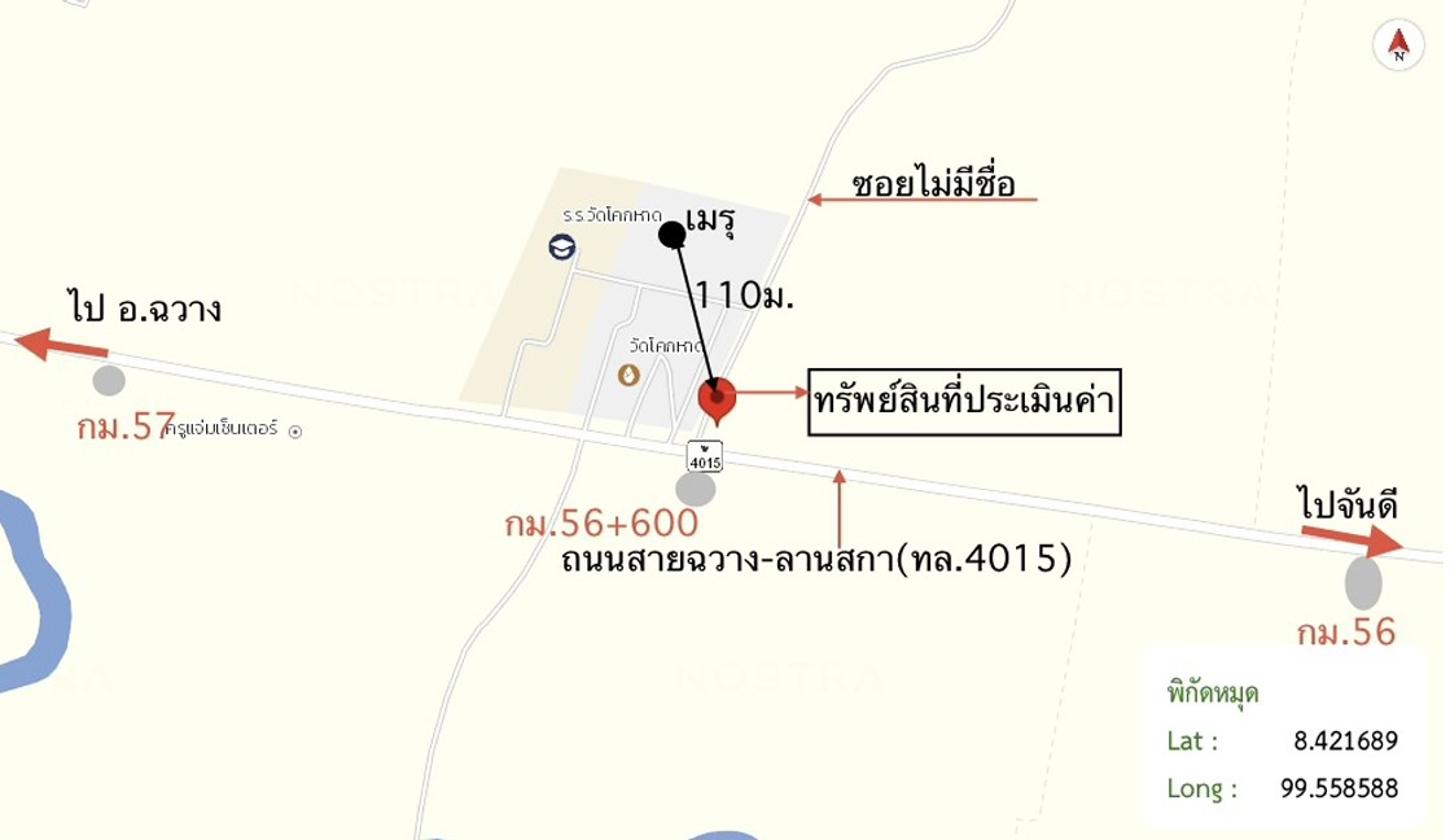 รูป บ้านเดี่ยว 106 ตร.วา ฉวาง นครศรีธรรมราช 1.6M - รูปที่ 43/44