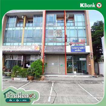 รูป อาคารพาณิชย์ 22 ตร.วา ทรีโอ ร่มเกล้า เขตมีนบุรี กรุงเทพมหานคร 7.2M - รูปที่ 40/42