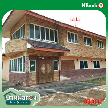 รูป บ้านเดี่ยว 100 ตร.วา สันป่าตอง เชียงใหม่ 3M - รูปที่ 42/44