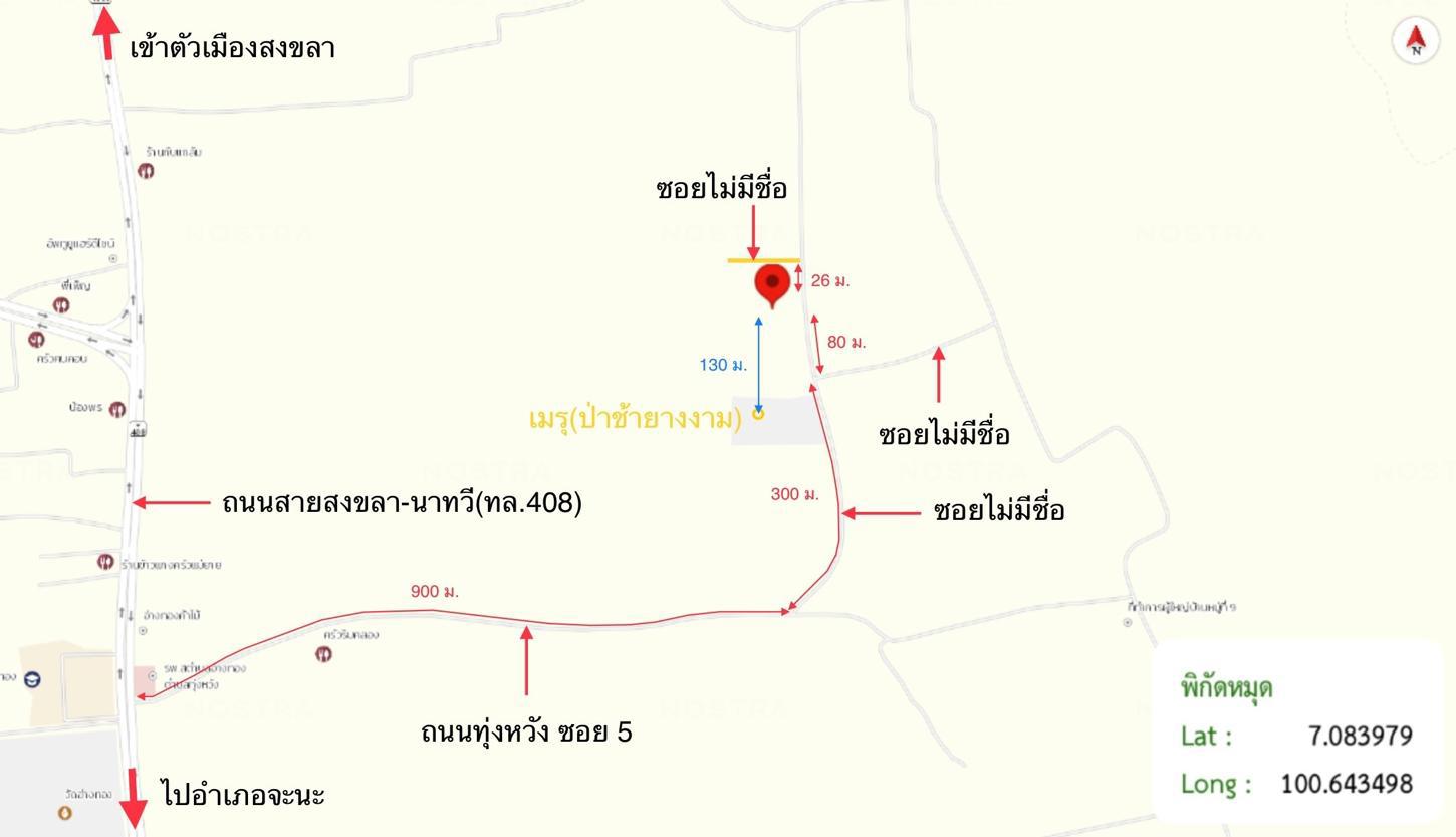 รูป อาคารโรงงาน 1025.7 ตร.วา เมืองสงขลา สงขลา 3.2M - รูปที่ 34/34